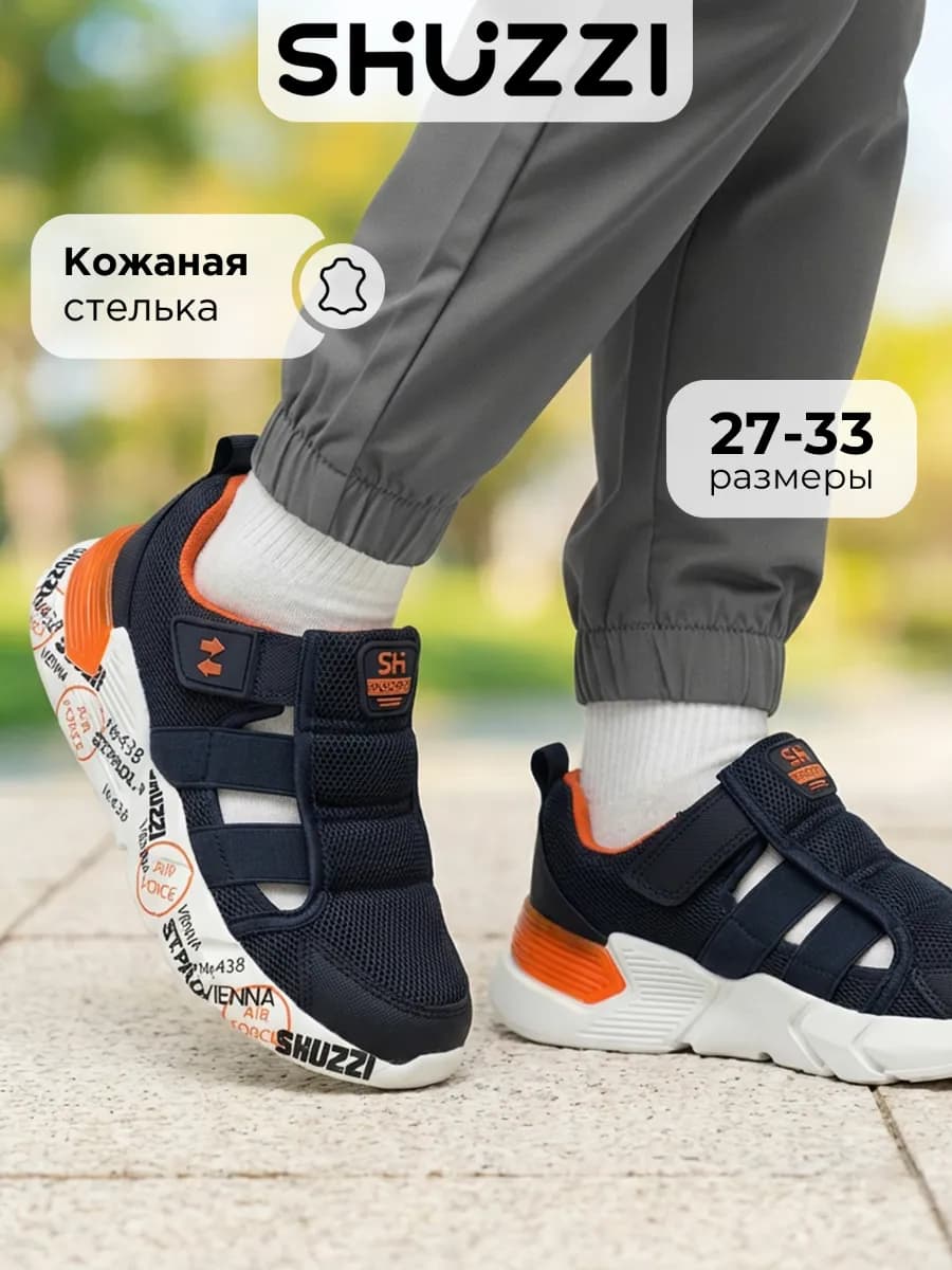 Дышащие летние кроссовки сандалии спортивные