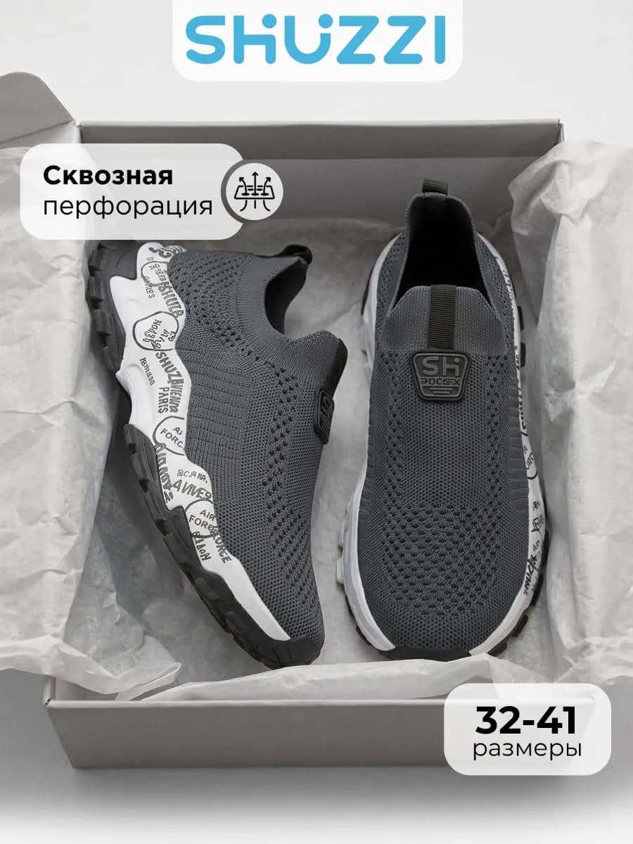 Текстильные кроссовки для подростка с сеткой