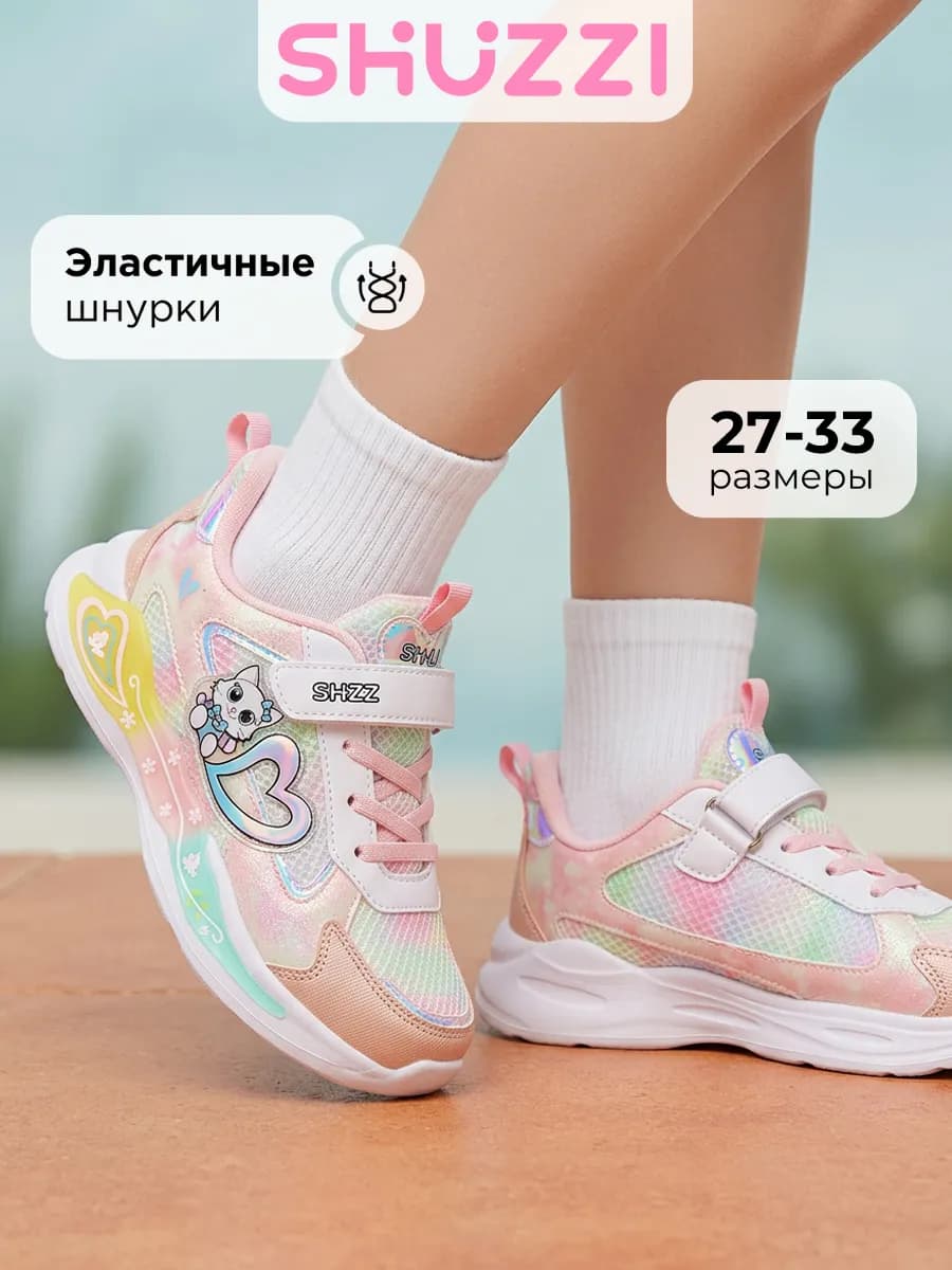 Спортивные кроссовки на физкультуру