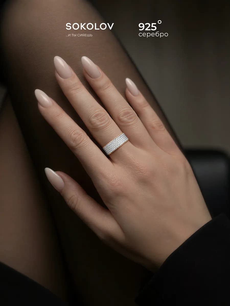 Кольцо серебро 925 пробы