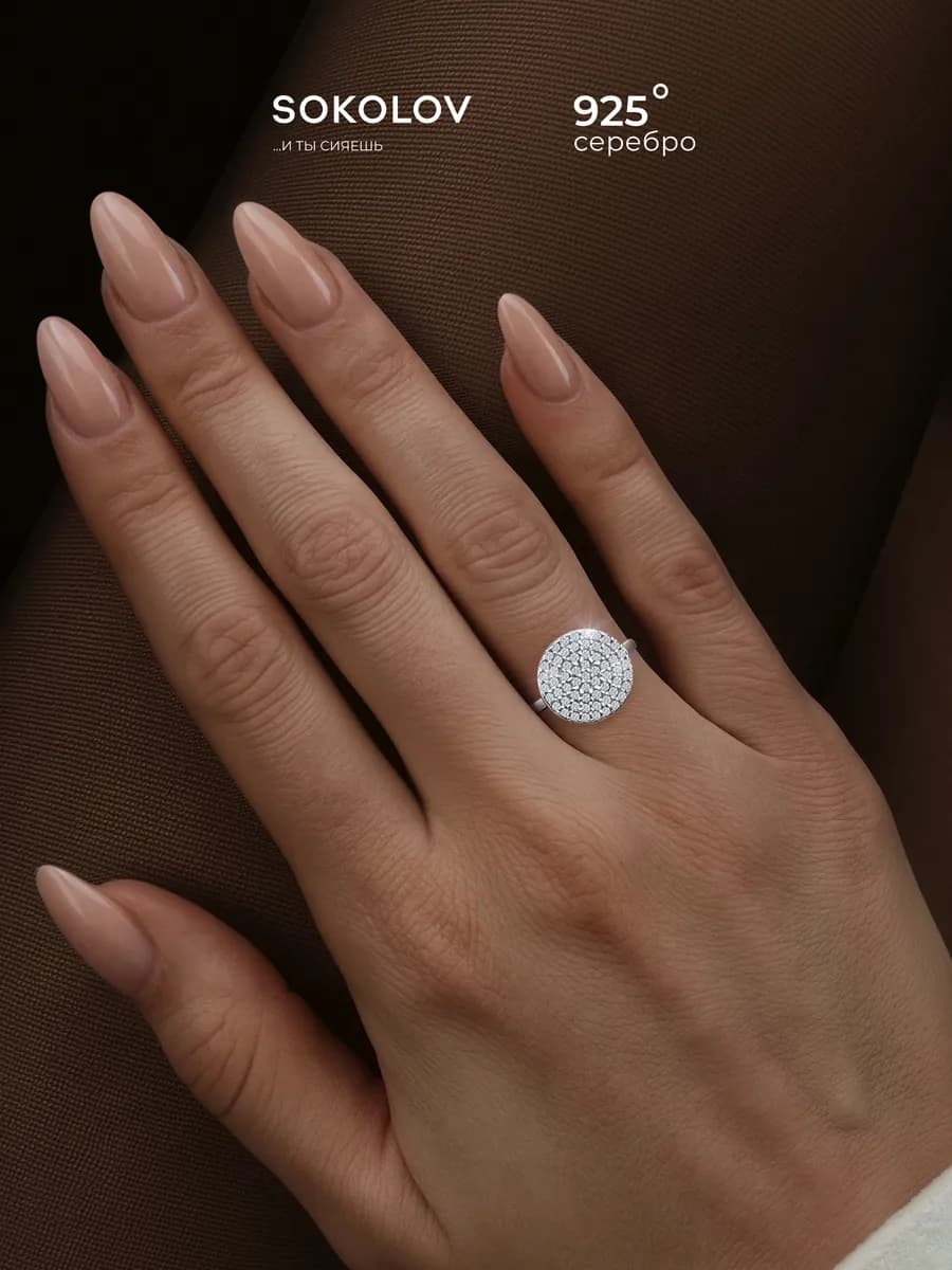 Кольцо серебро 925 пробы ювелирное классическое