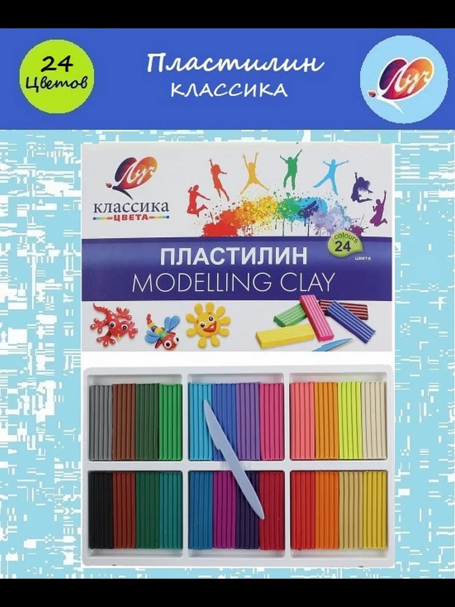 Пластилин Классика 24 цветов