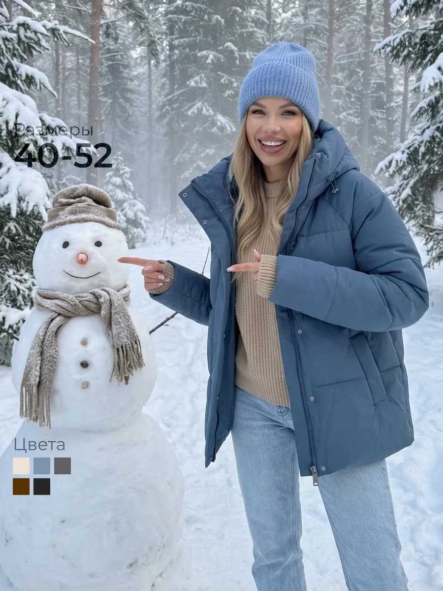 Куртка зимняя с капюшоном короткая