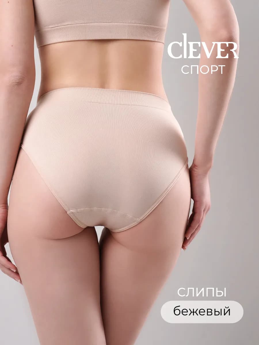 Трусы бесшовные микрофибра спорт