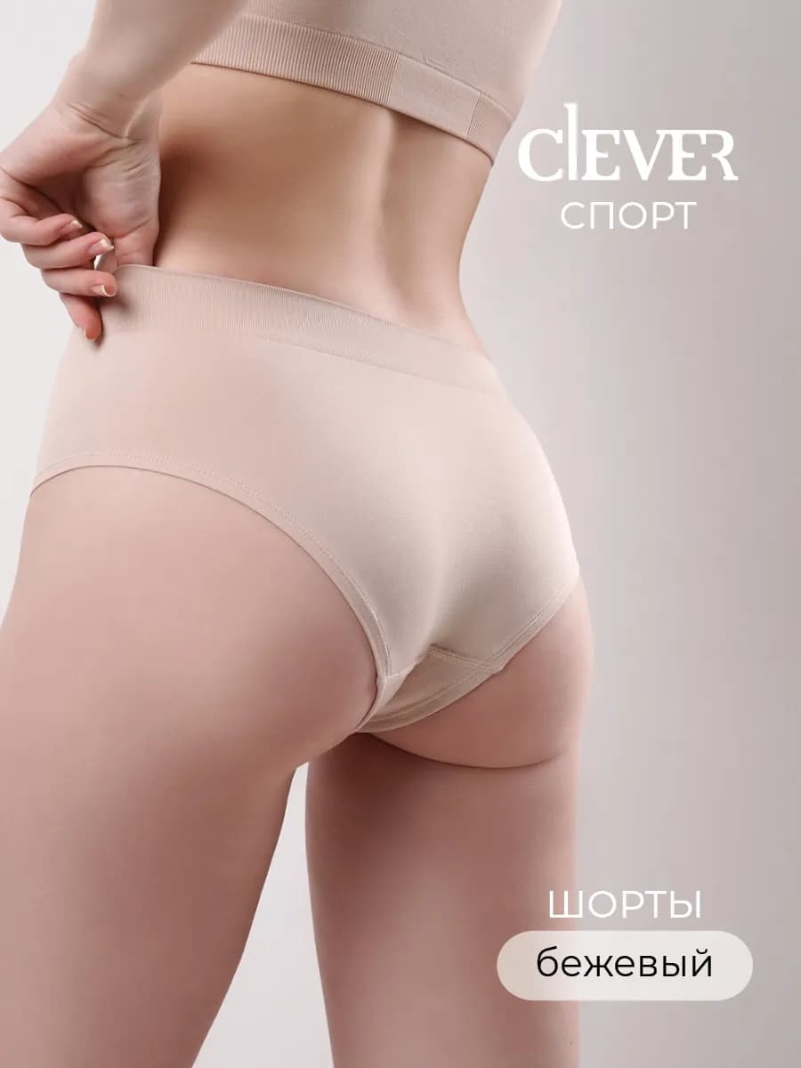 Трусы бесшовные микрофибра спорт
