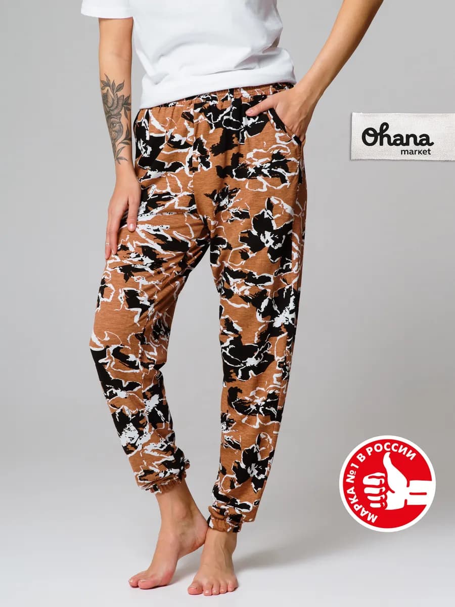 Брюки султанки женские домашние - фото 1