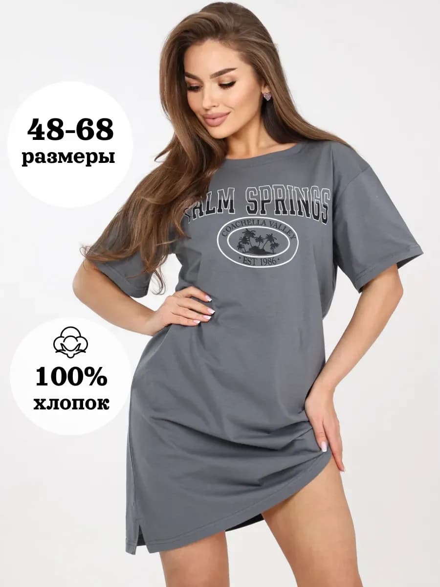 Туника домашняя больших размеров летняя хлопок
