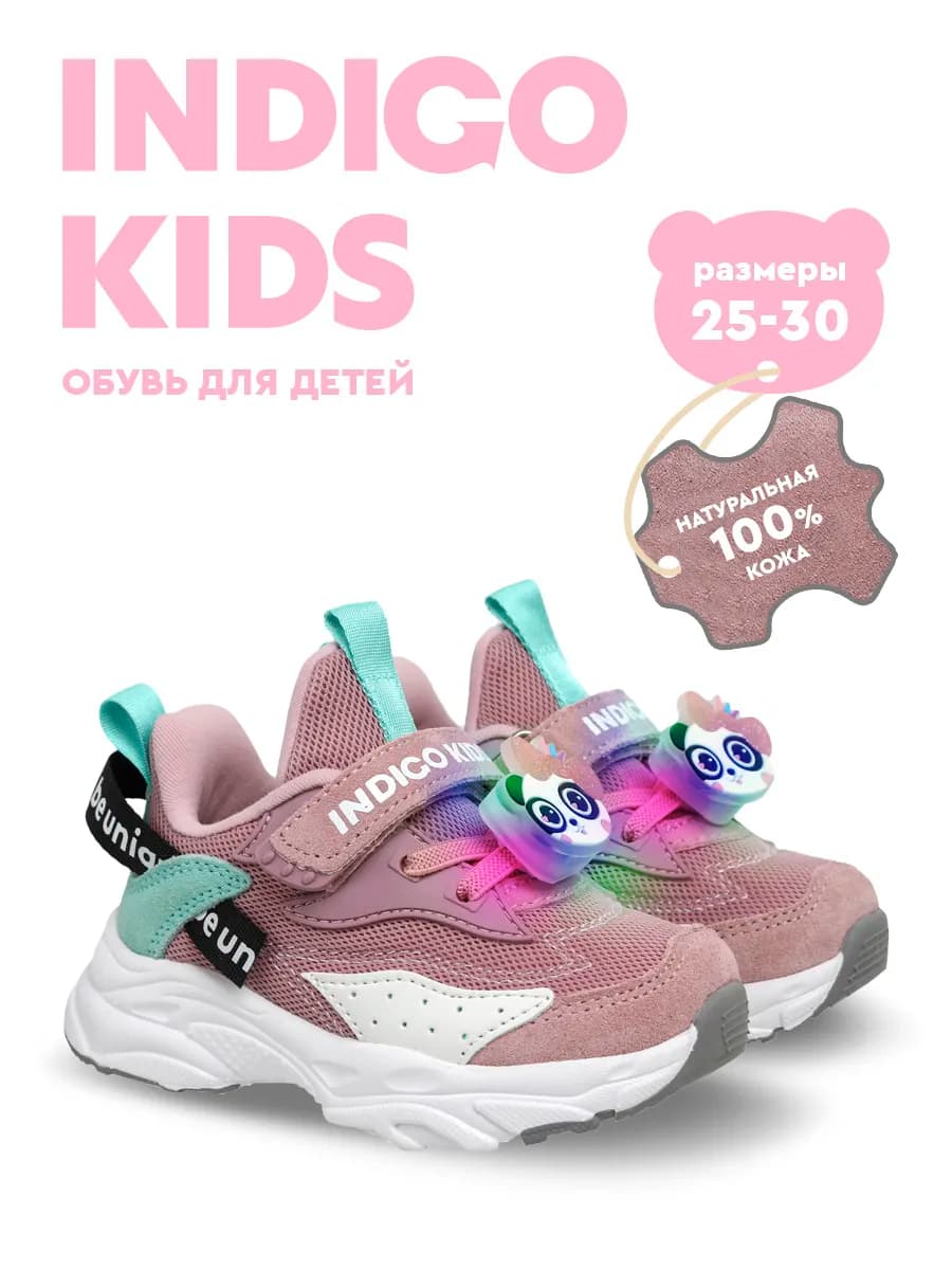 Кроссовки со светящейся игрушкой