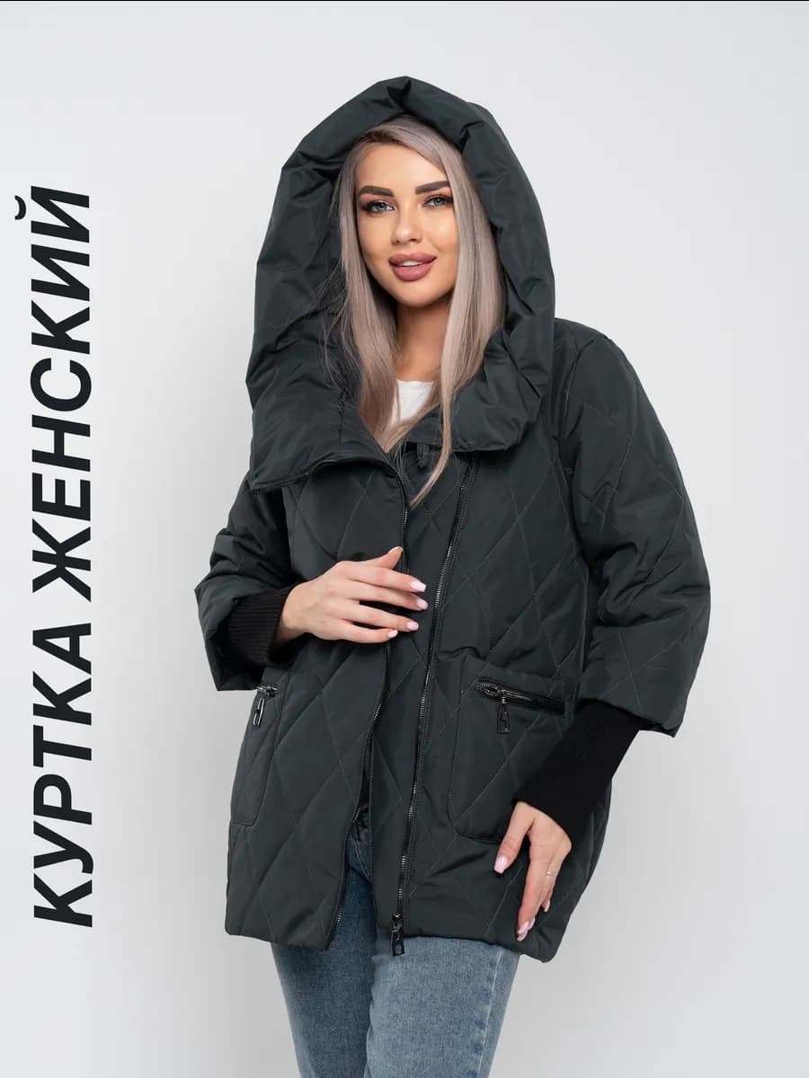 Куртка демисезонная оверсайз с капюшоном