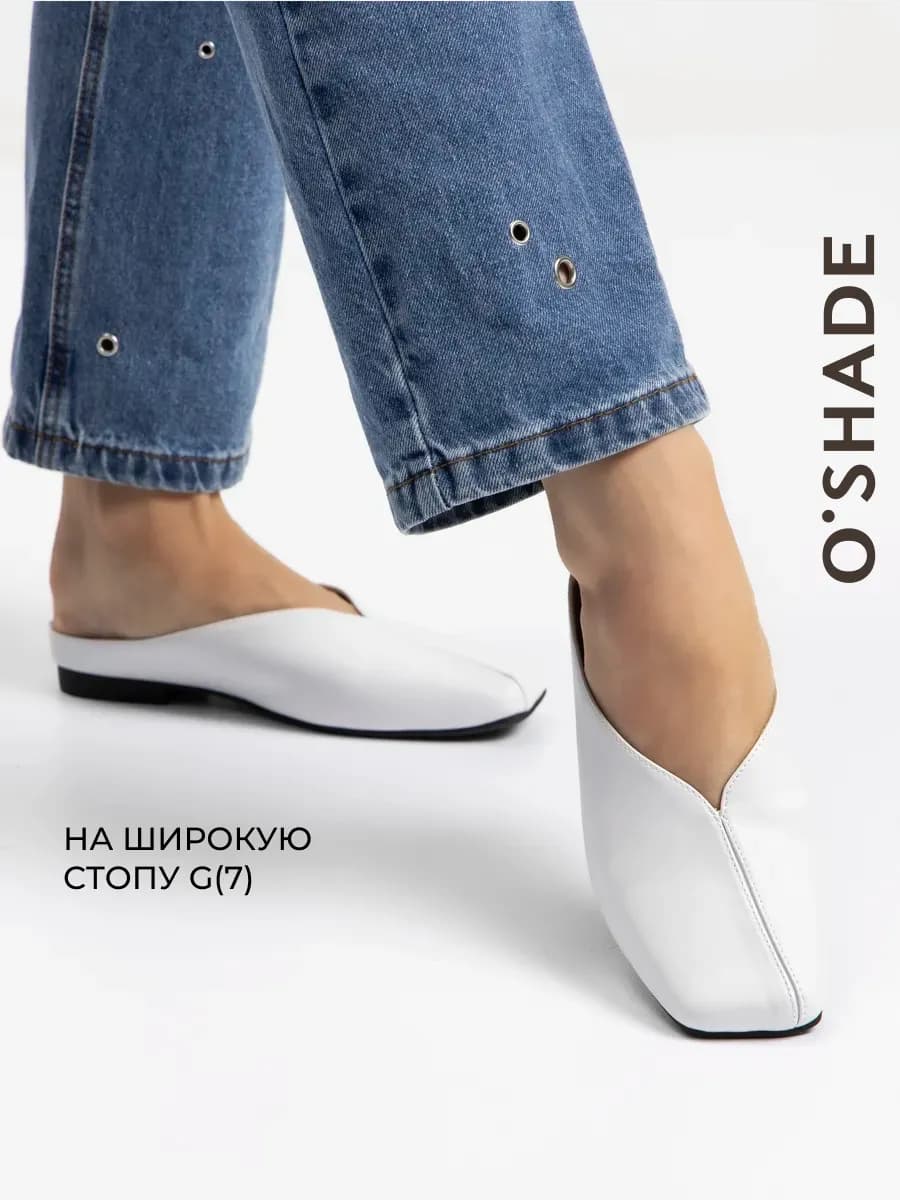 Мюли женские натуральная кожа