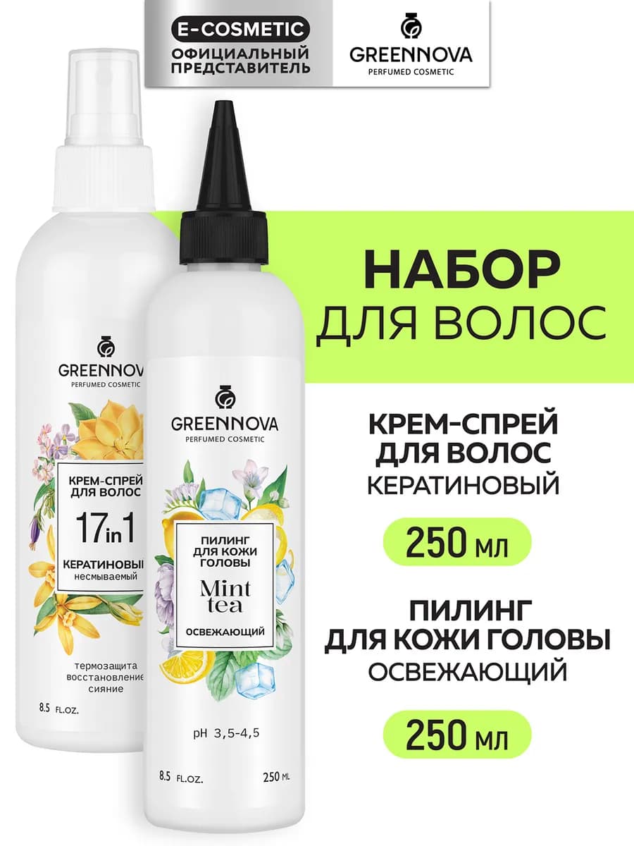 Спрей для волос и пилинг для кожи головы