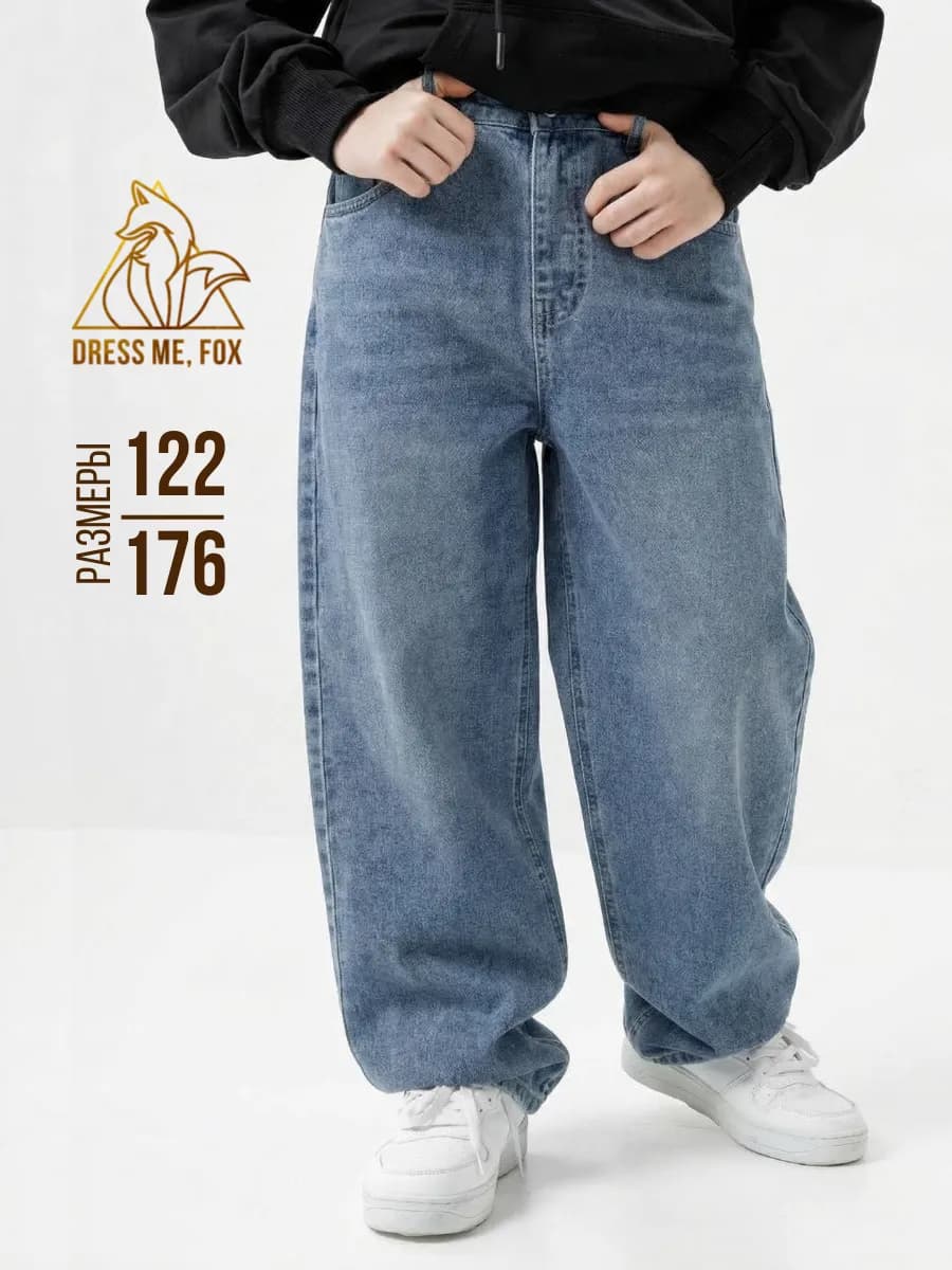 Джинсы багги широкие для мальчика подростковые на резинке