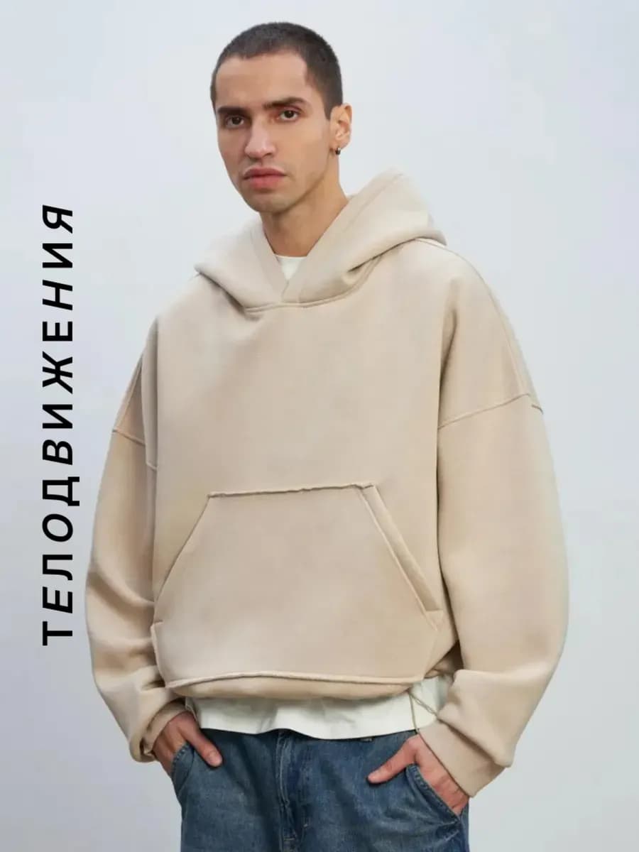 Худи укороченное оверсайз