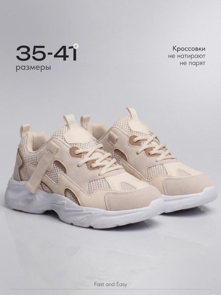 Кроссовки женские спортивные для фитнеса для зала осенние