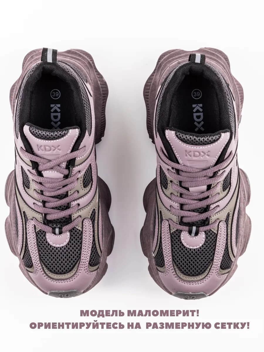 Кроссовки для подростка