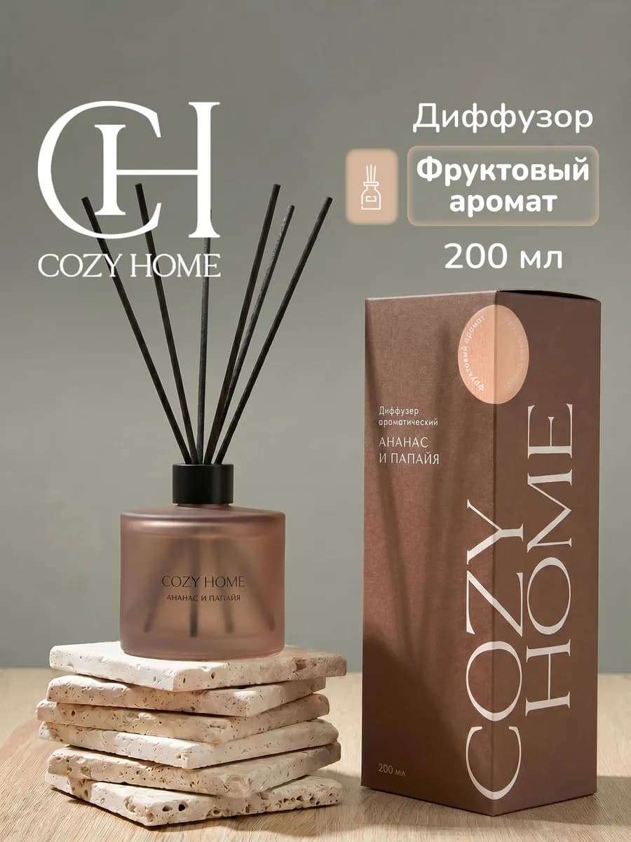Диффузор для дома, парфюм "Ананас и папайя", 200 мл