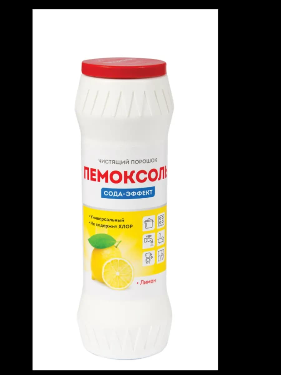 Порошок "Лимон Сода-эффект"