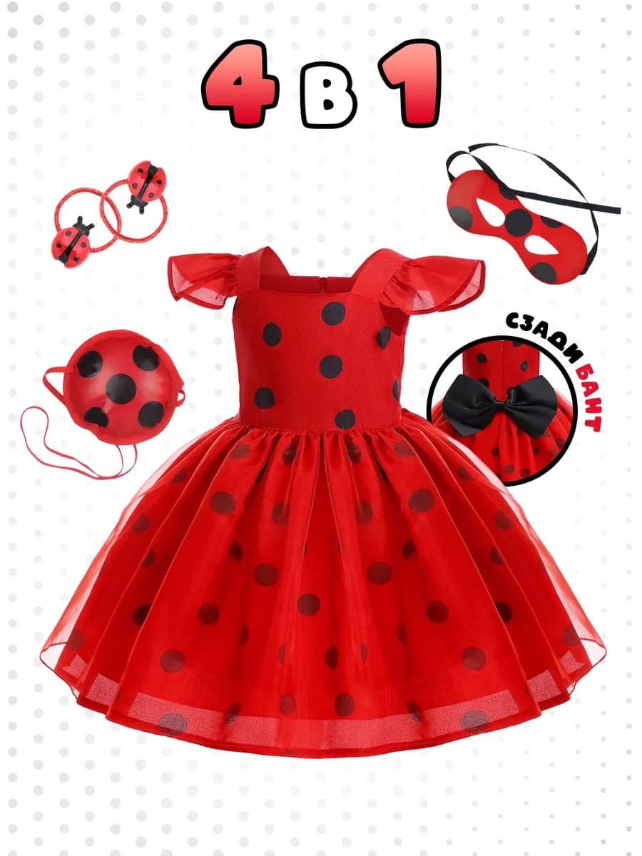 Костюм платье