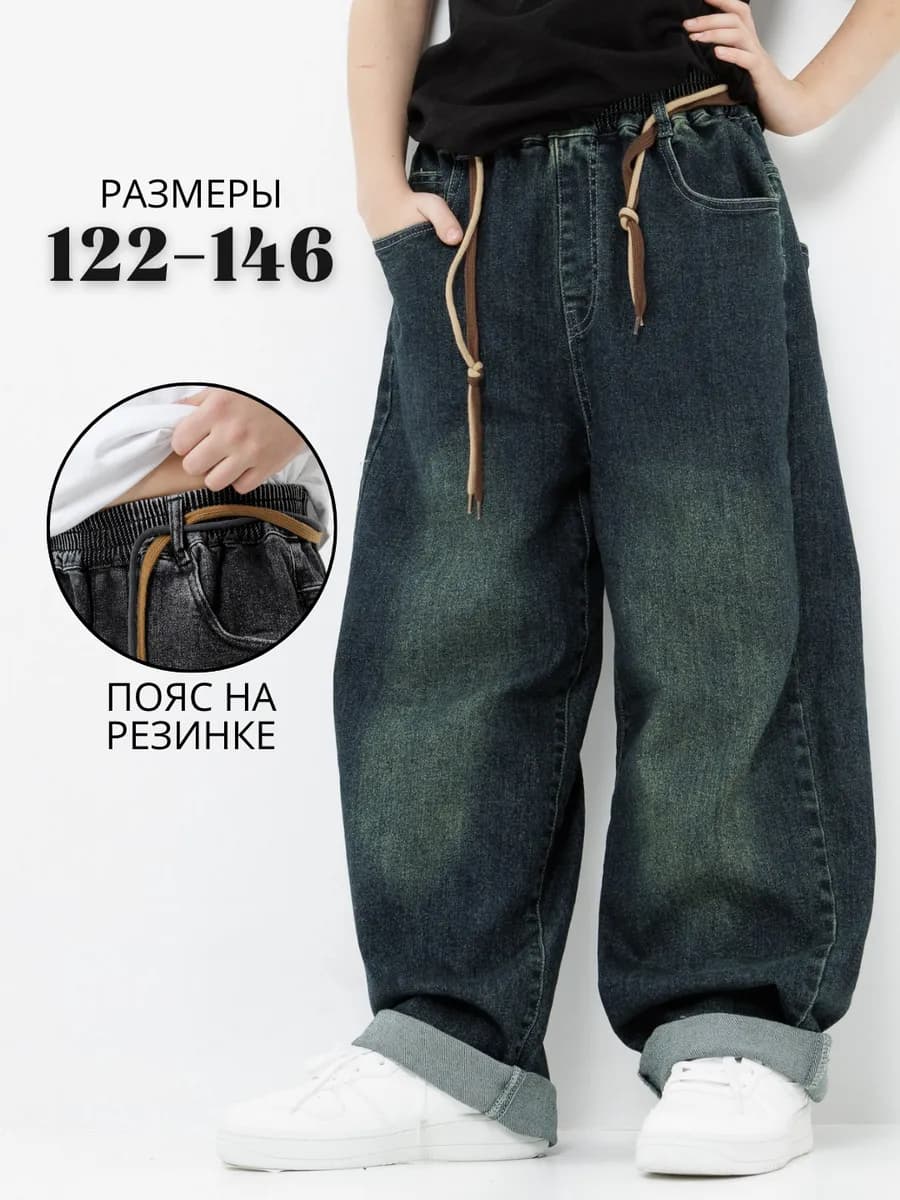 Широкие джинсы багги на резинке - фото 1