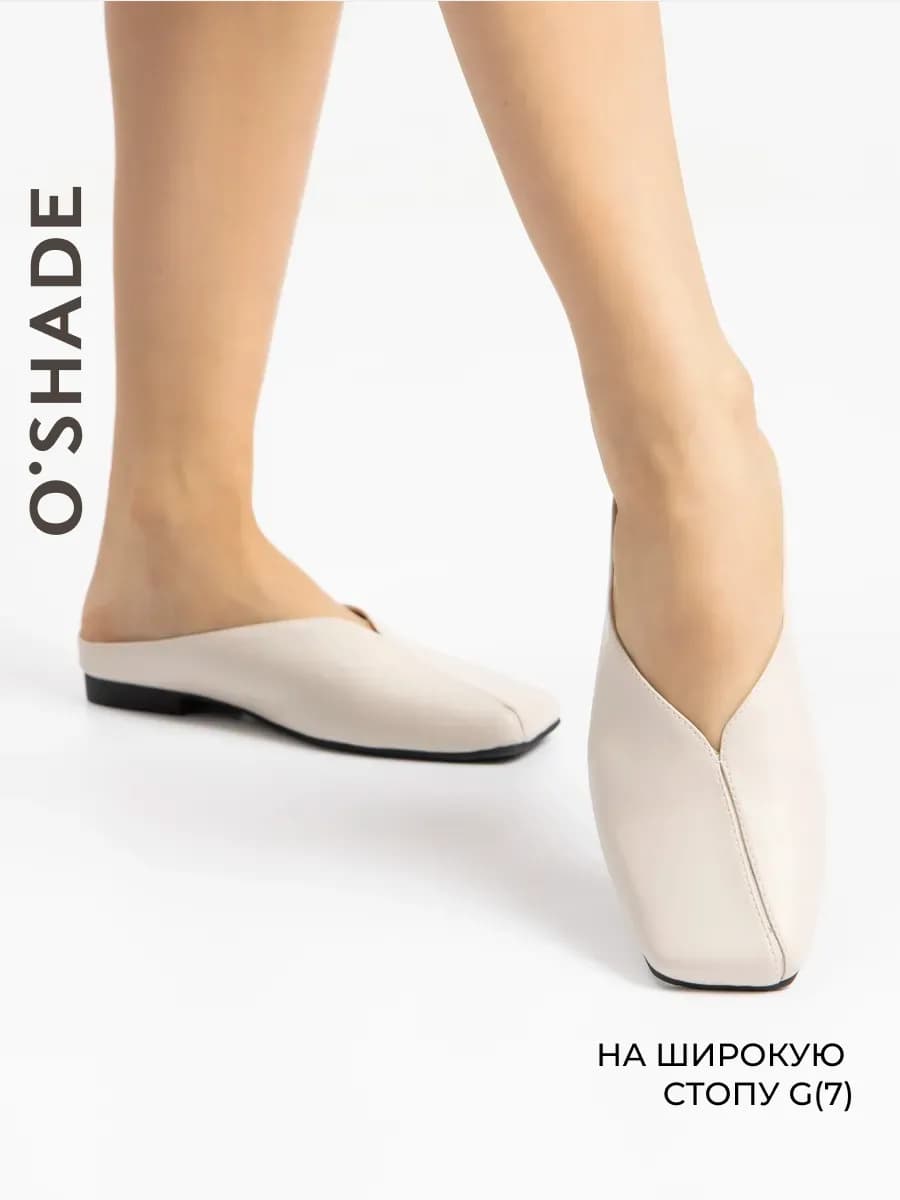 Мюли женские натуральная кожа