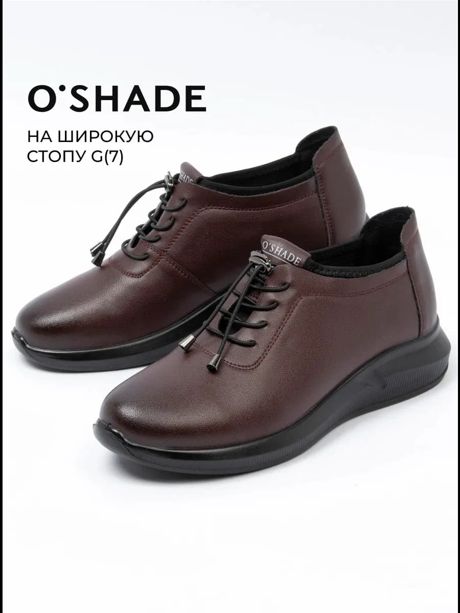 Полуботинки женские натуральная кожа - фото 1