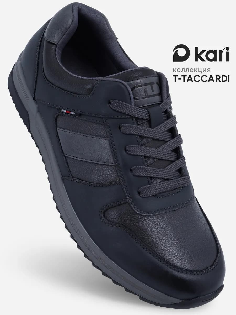 Кроссовки спортивные легкие повседневные