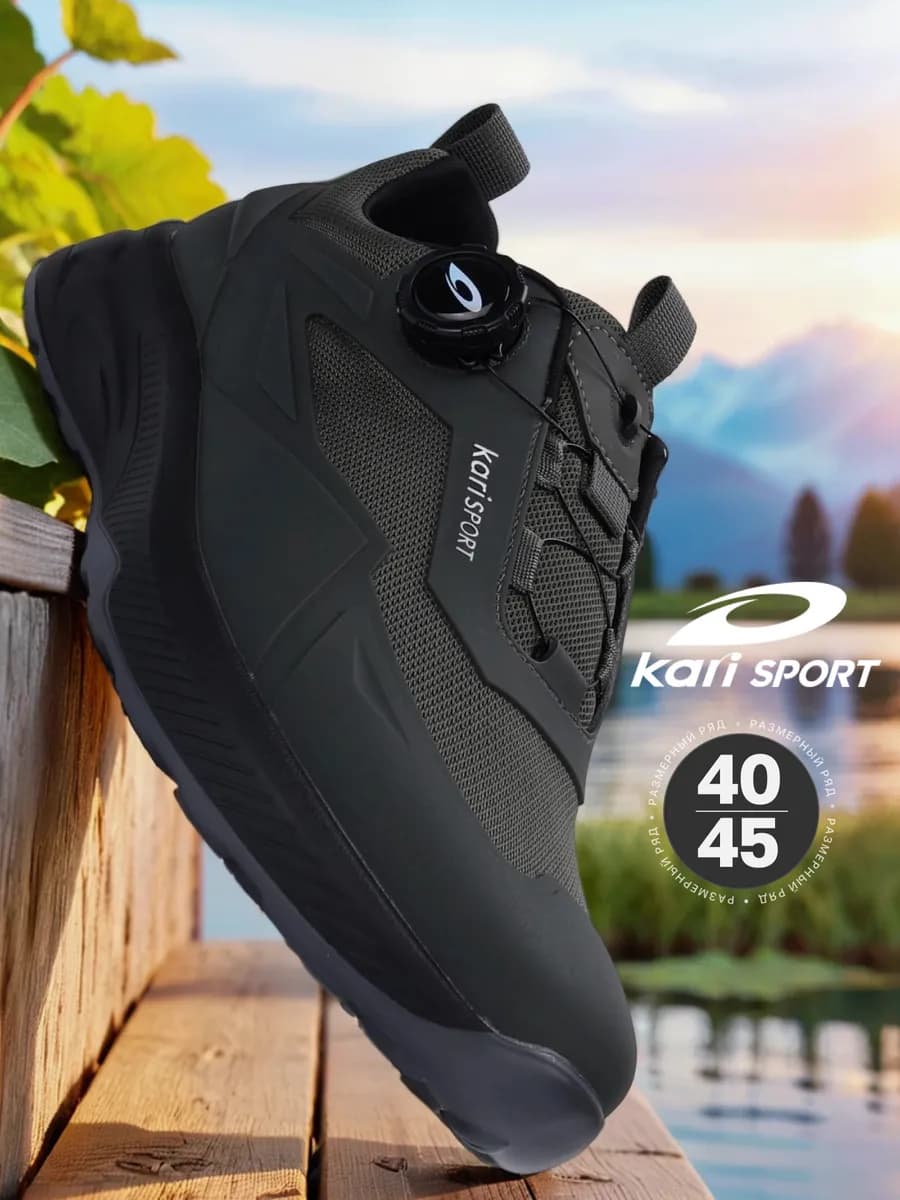 Кроссовки спортивные для бега легкие