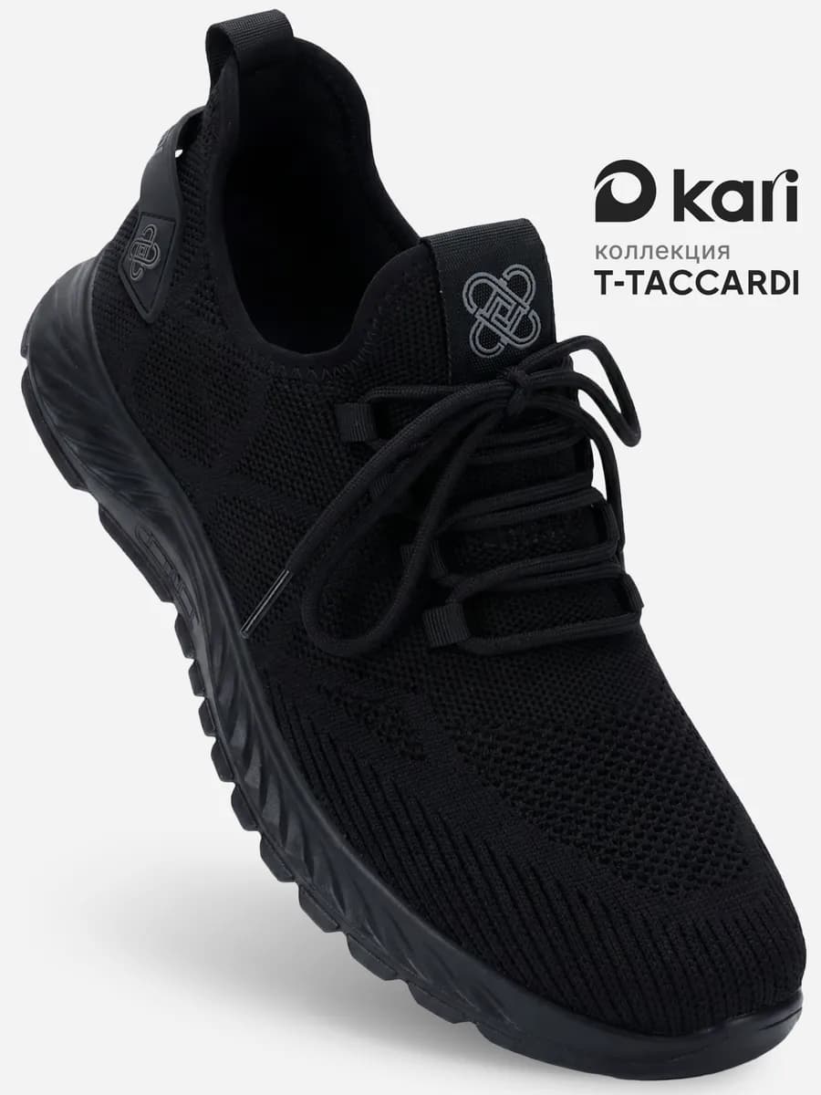 Кроссовки спортивные легкие повседневные