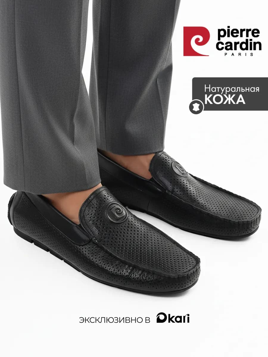 Мокасины из натуральной кожи с перфорацией - фото 1