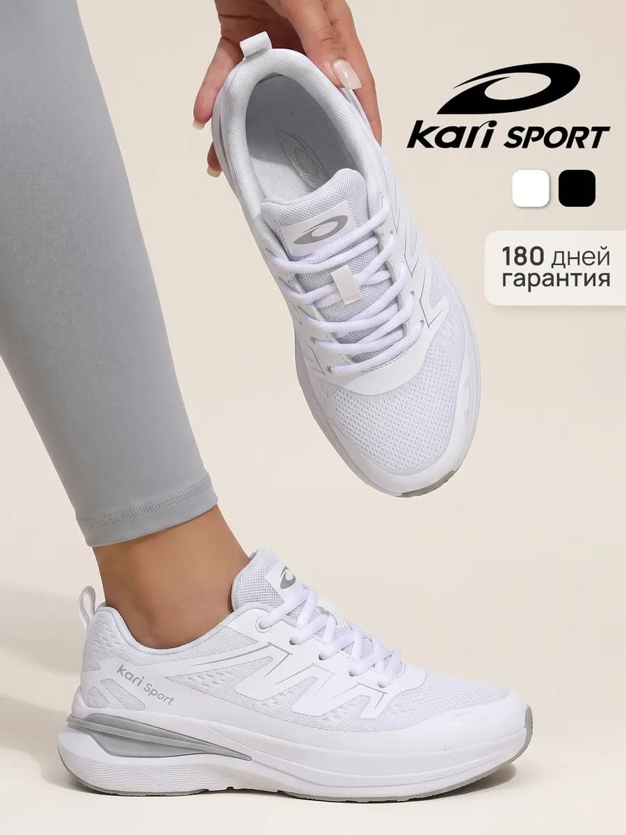 Кроссовки женские белые для бега и фитнеса