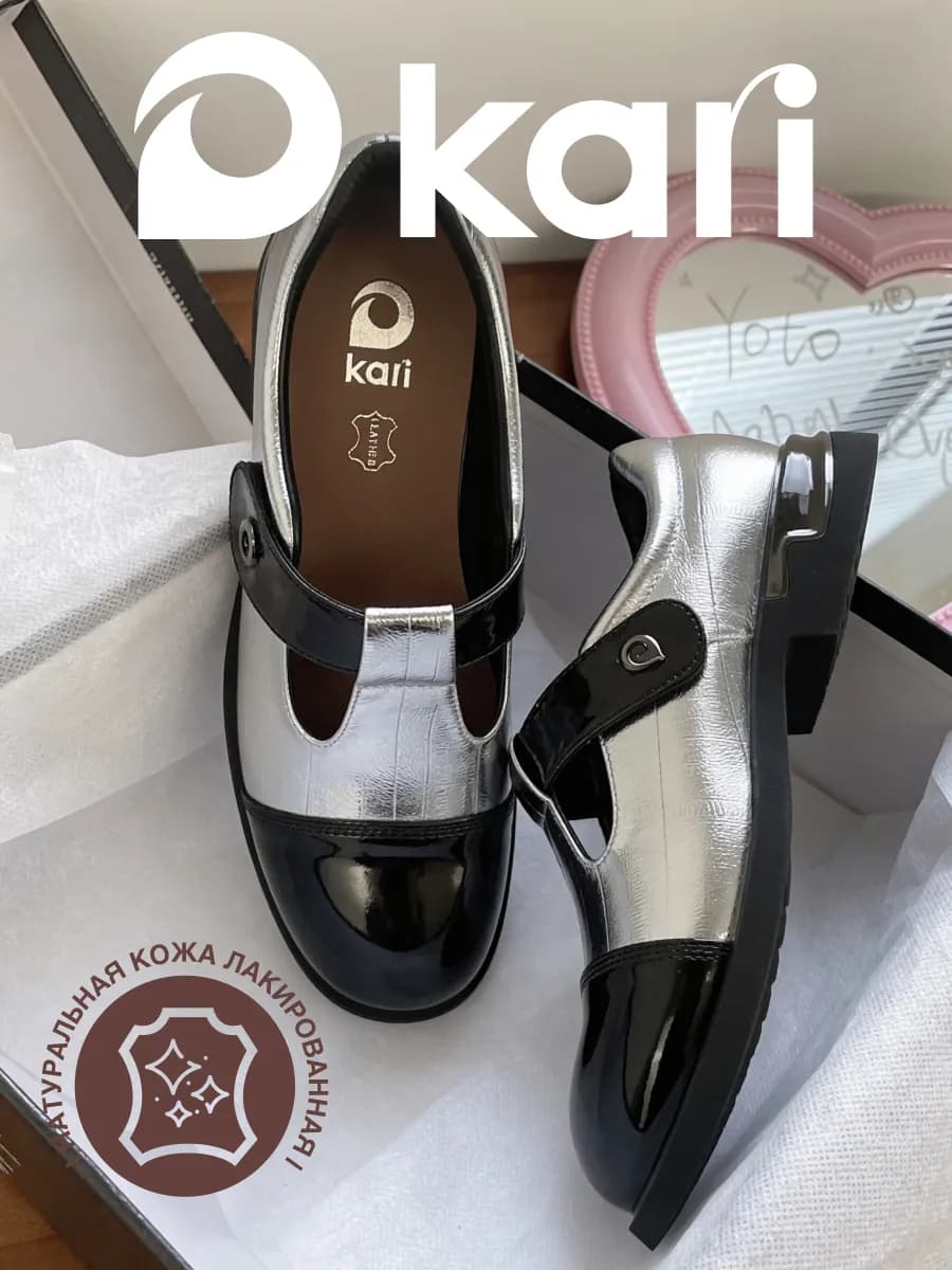 Туфли на низком каблуке натуральная кожа