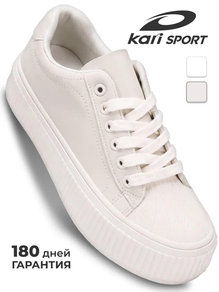 Кеды женские бежевые демисезонные