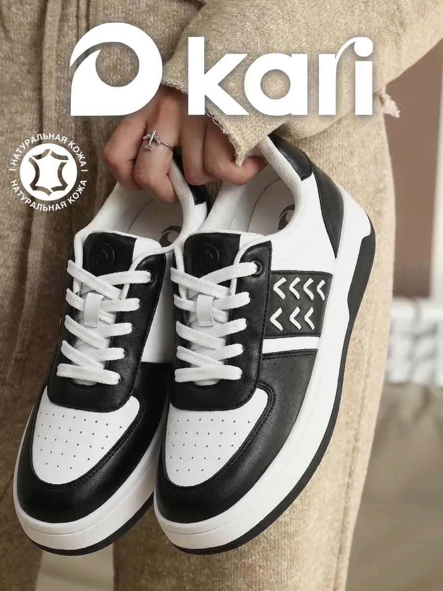 Кеды кроссовки демисезонные из натуральной кожи