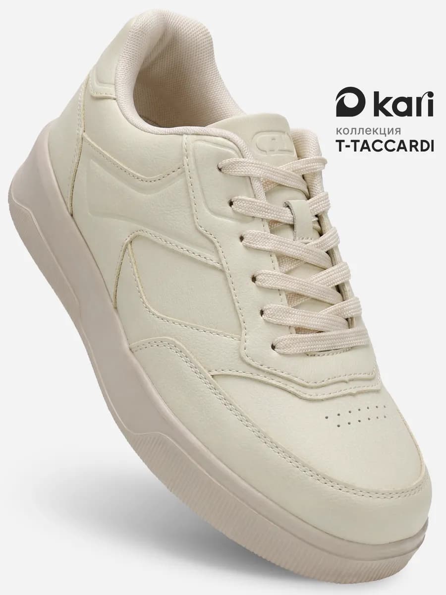 Кроссовки весенние кеды классические бежевые