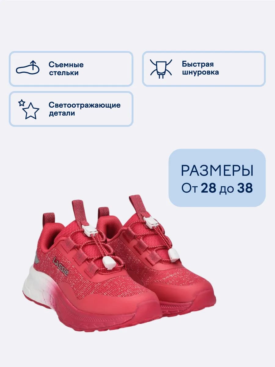Кроссовки весенние