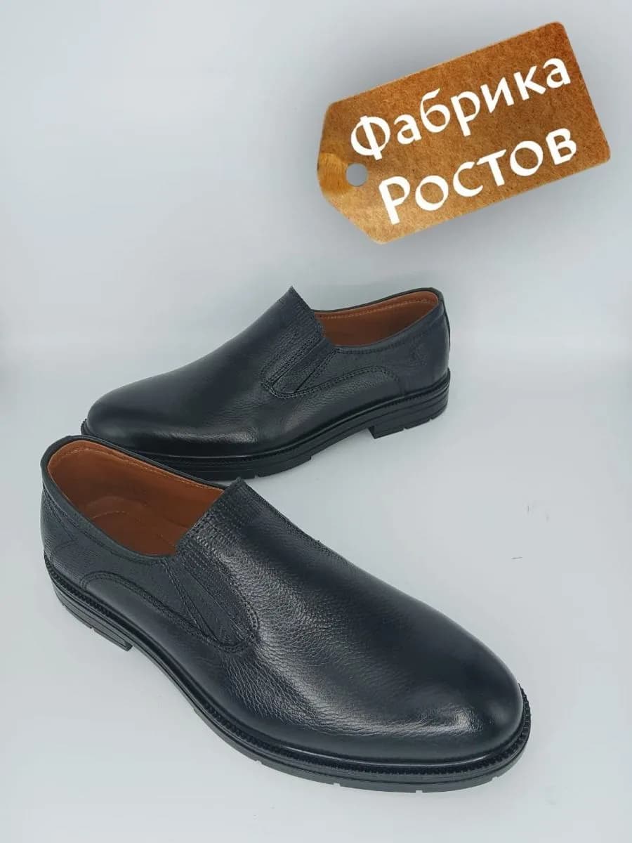 Туфли классические из натуральной кожи