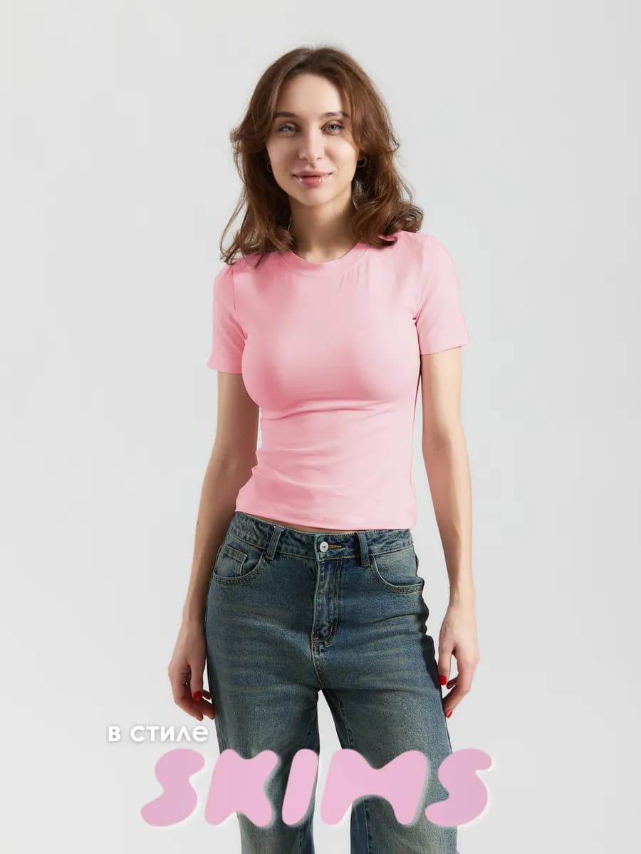 Футболка топ SLIM скимс укороченная базовая облегающая