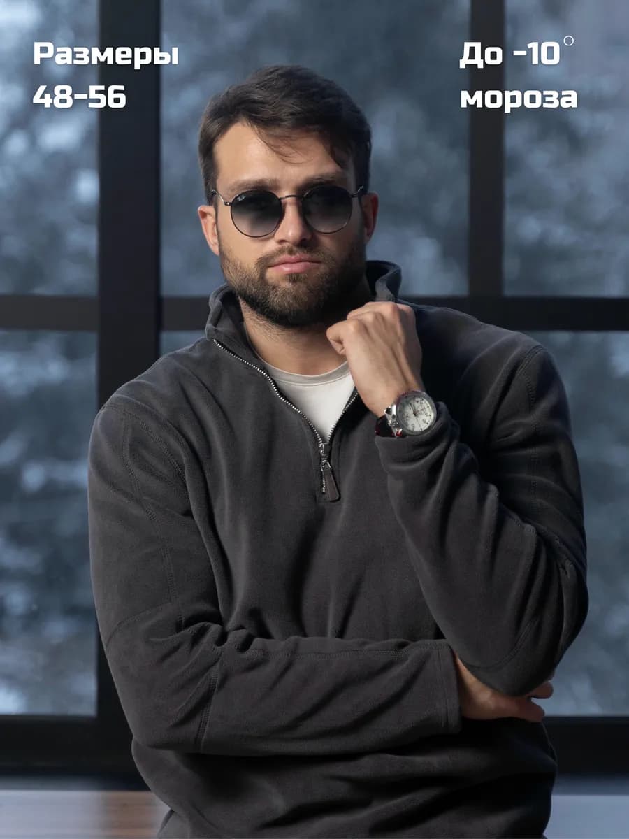 Флисовая кофта теплая с горлом на молнии - фото 1