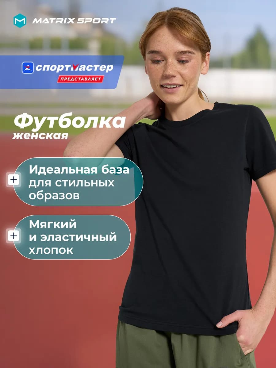 Футболка женская - фото 1