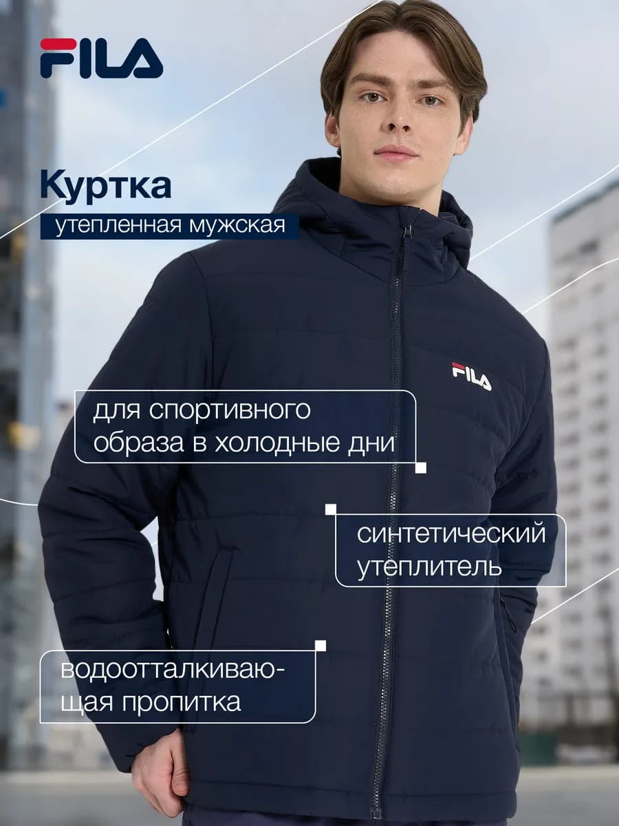 Куртка утепленная демисезон мужская с капюшоном
