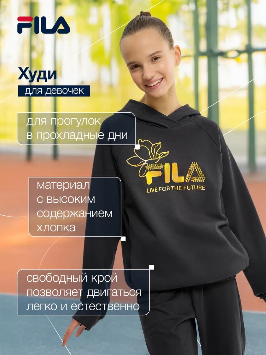 Худи для девочек