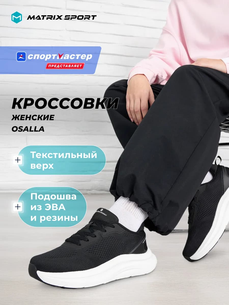 Кроссовки спортивные дышащие женские черные