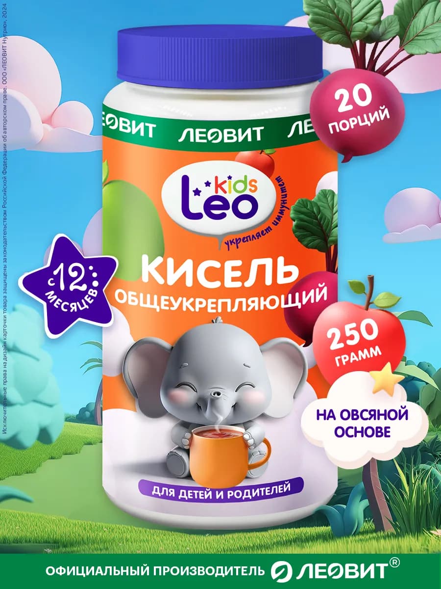 Кисель Общеукрепляющий для детей, банка 250 гр LeoKids