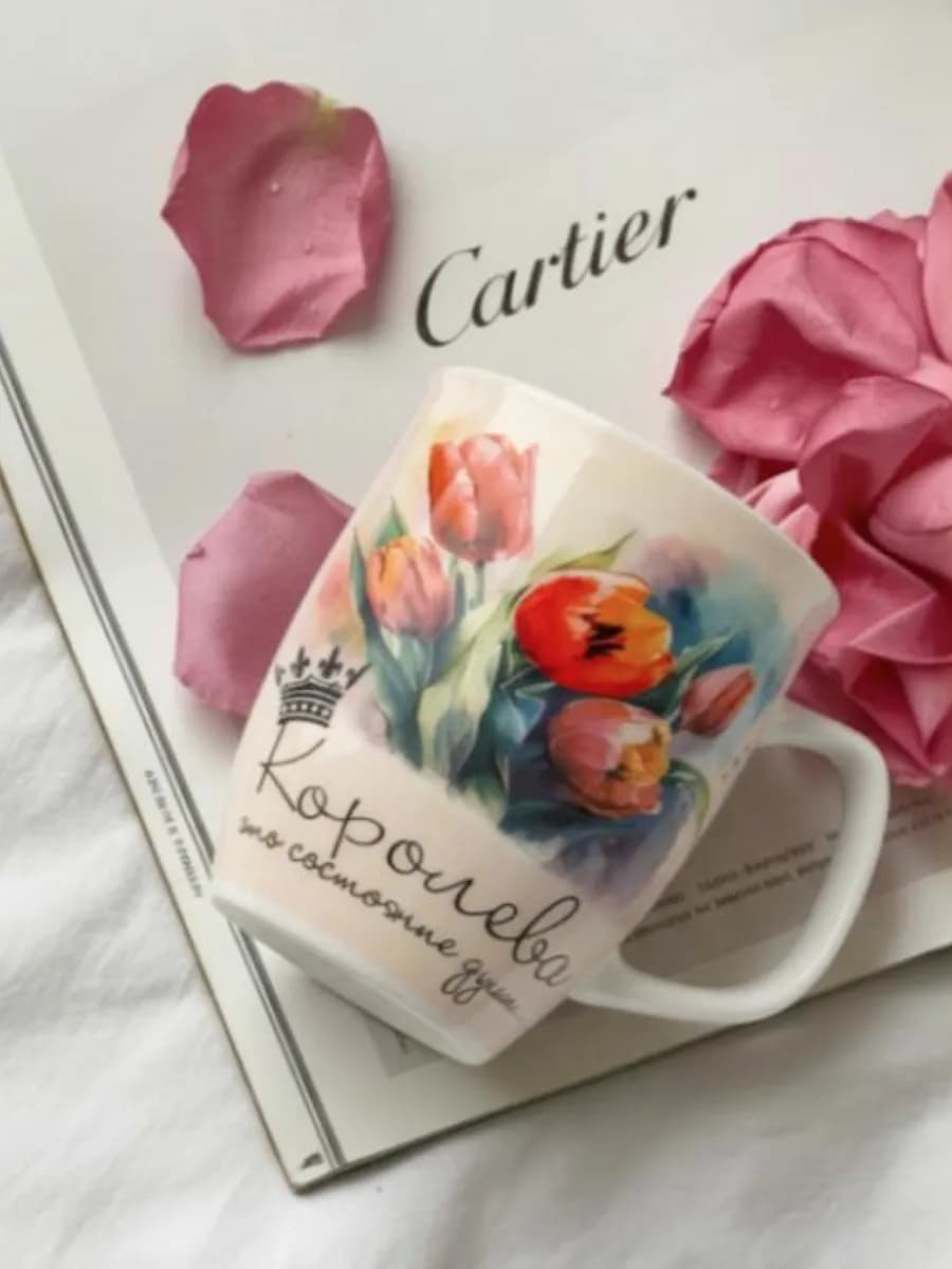 Кружка в для чая и кофе подарочная 350 мл