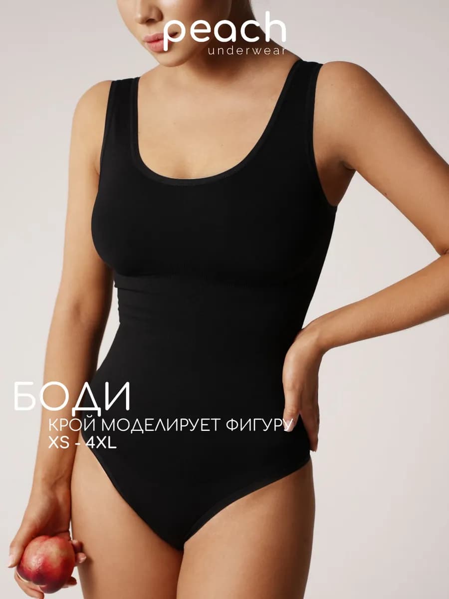 Боди майка с моделированием силуэта и поддержкой груди - фото 1