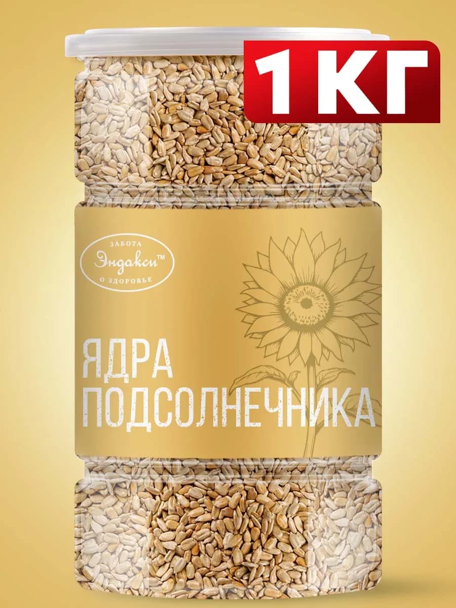 Семечки подсолнечника очищенные 1 кг