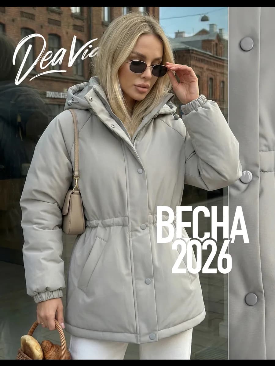 Куртка осень демисезонная парка с капюшоном длинная