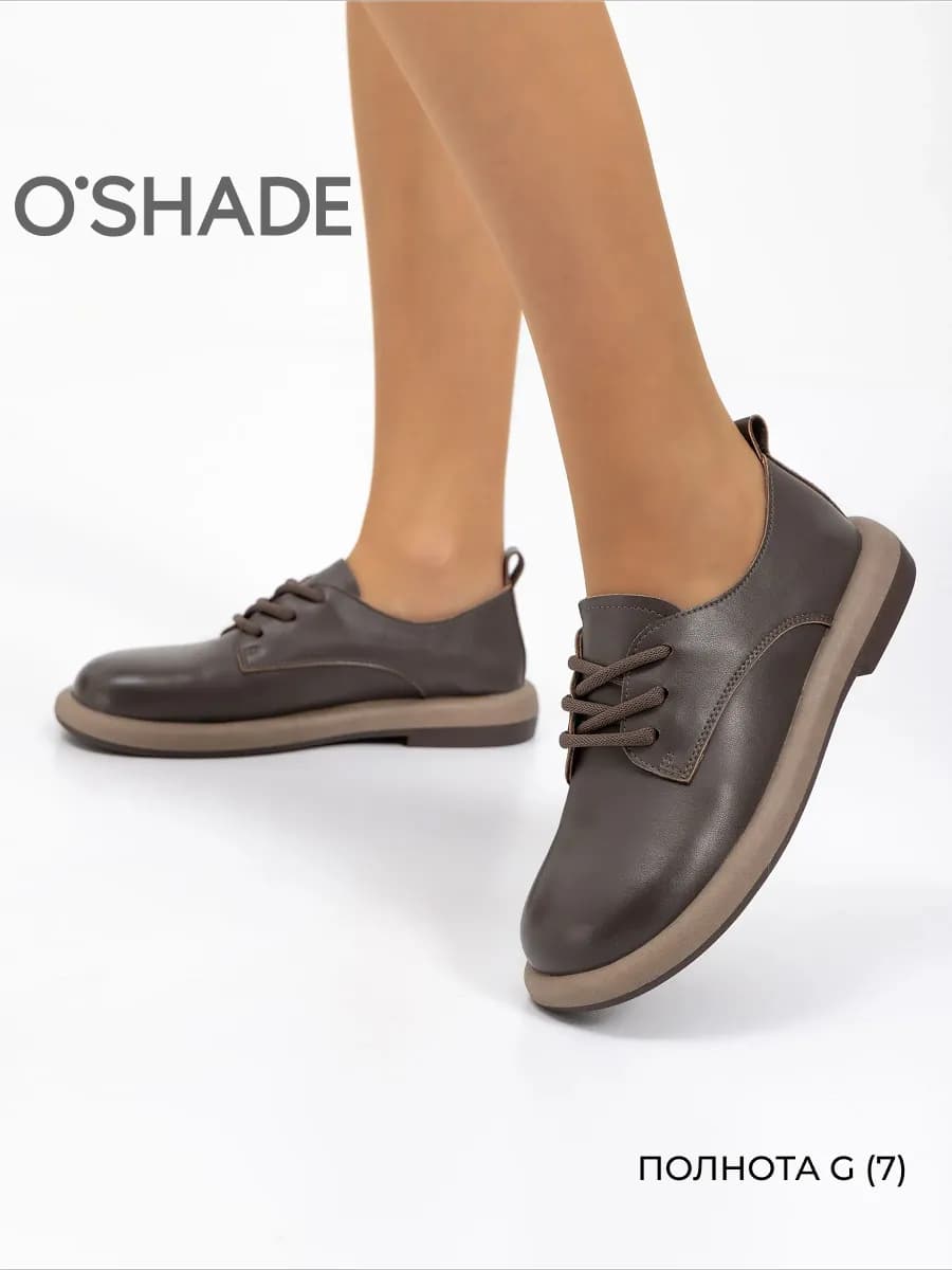 Полуботинки женские натуральная кожа