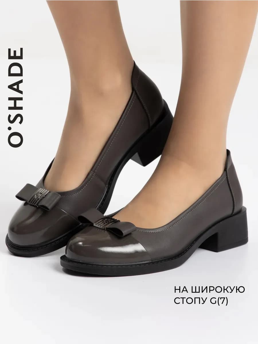 Туфли женские на низком каблуке
