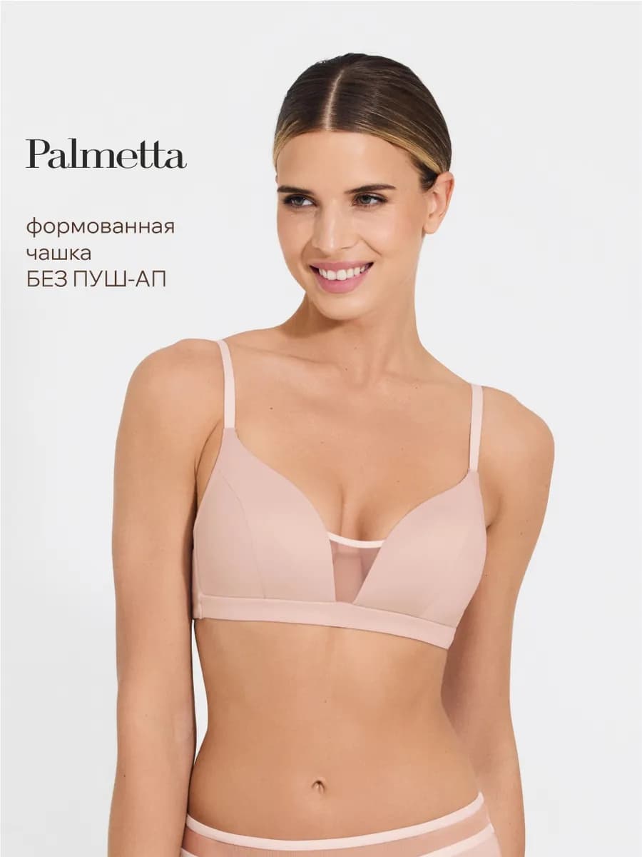 Бюстгальтер женский Пальметта нижнее белье женское